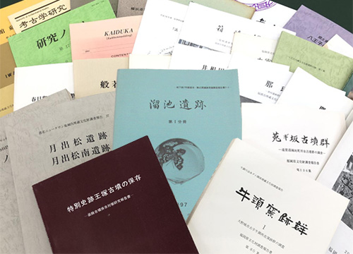 発掘調査報告書