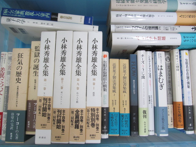哲学書を中心に数学書・美術・人類学・一般書を含む700冊ほどの買取をさせて頂きました。