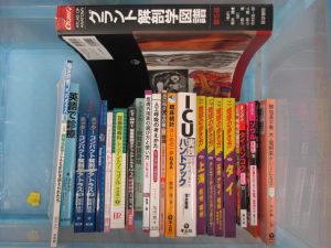 医学・語学(英語・ベトナム語・タイ語）旅行ガイド・ゲームソフトなど70冊ほど買取致しました
