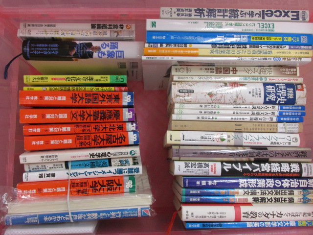r*n様 大学入試参考書　まとめ売り　状態良好 買取実績】大学受験参考書・問題集などを中心に150冊ほどの買い取りを