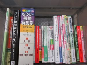 医学書などの専門書を４０冊程宅配にて買取いたしました