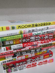 料理・園芸・日本の歴史に関する書籍を約40冊程買い取りいたしました