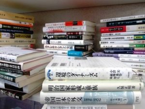 日本史・経済学・社会学を中心に約250冊程買い取りいたしました