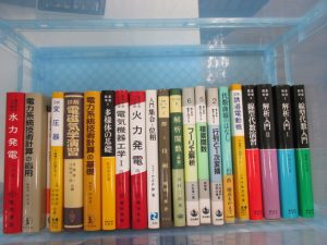 電気・数学・物理・プログラミング関連の書籍200冊ほどの買取をいたしました