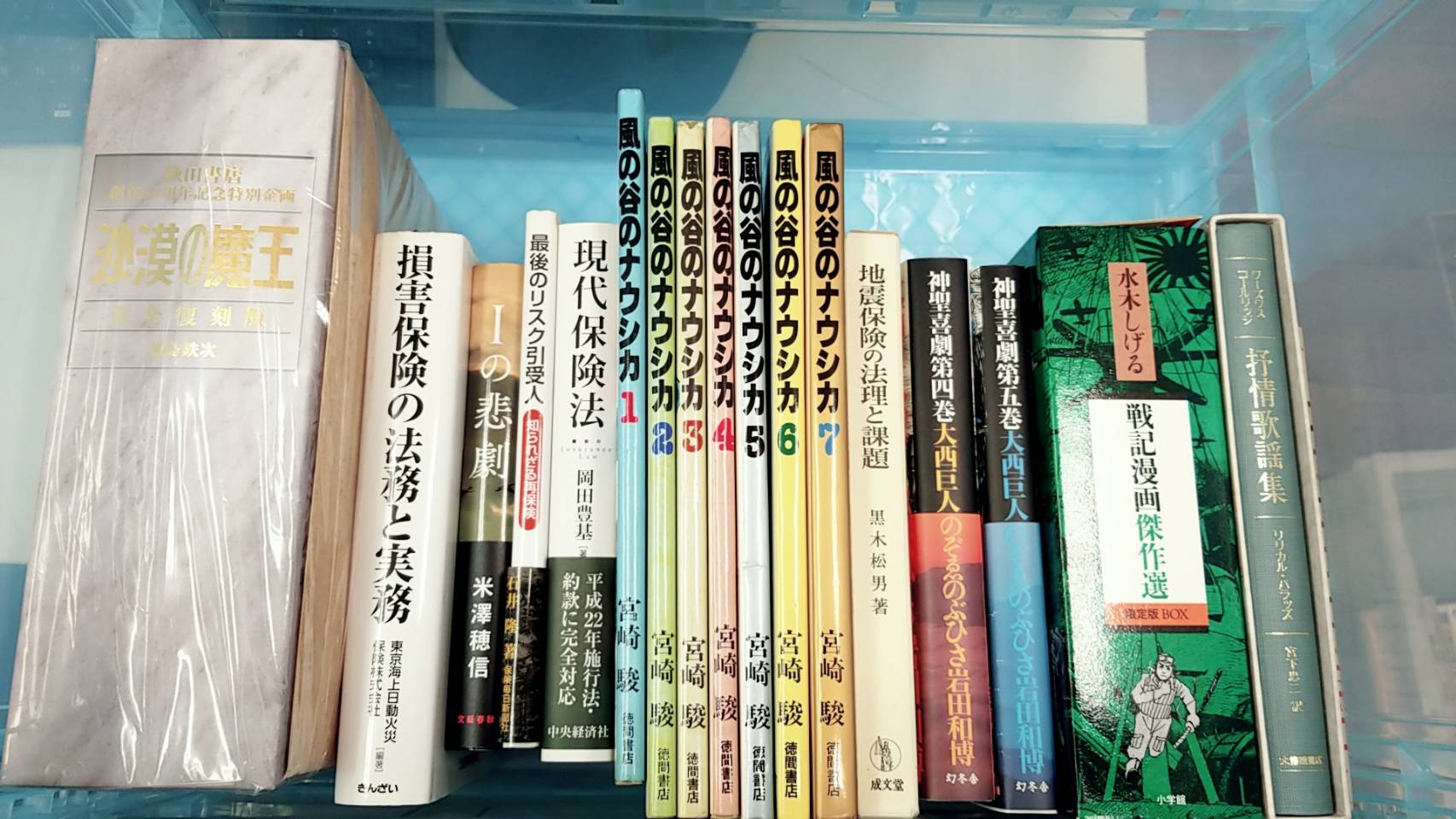買取実績 文学 法律 漫画等の書籍買取させて頂きました 古本 専門書の買取査定はノースブックセンター 買取実績 文学 法律 漫画等の書籍買取させて頂きました 古本 専門書の買取査定はノースブックセンター
