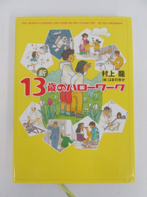 医学・生物・趣味の本等様々なジャンルの本の買取