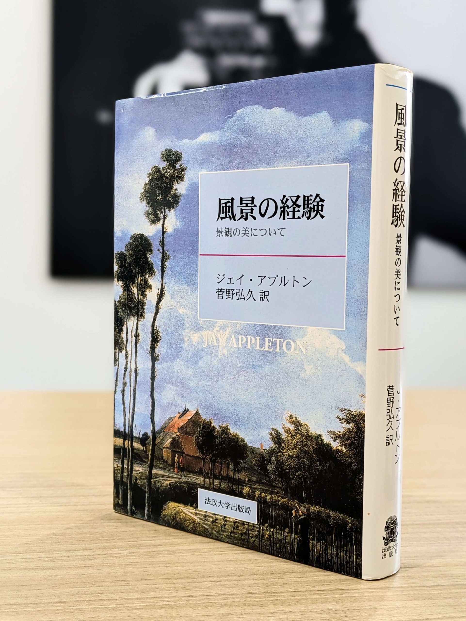 社会学・地理学・経済等書籍の買取 【391点 26,770円】