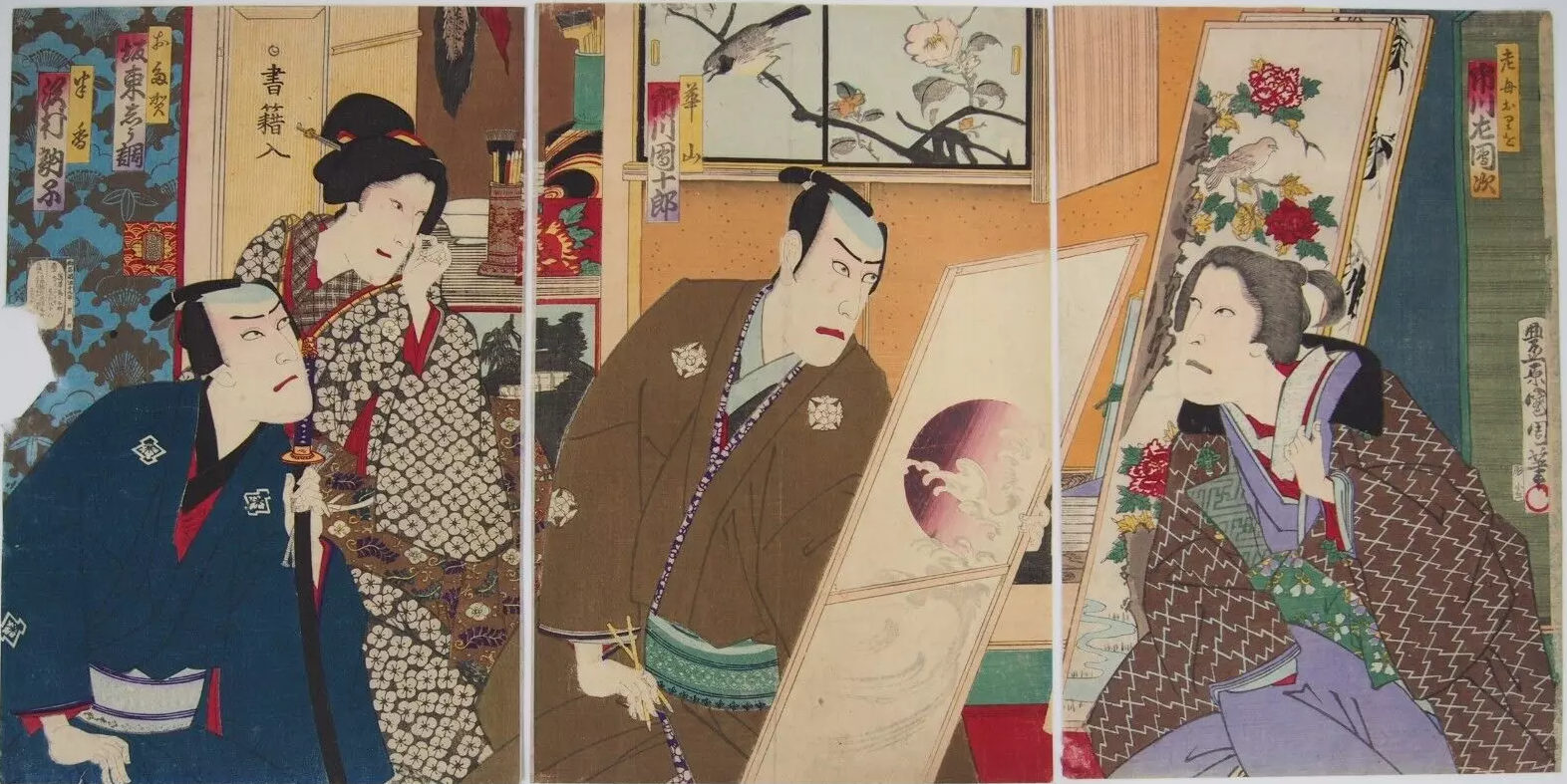 豊原国周『夢物語盧生容画』