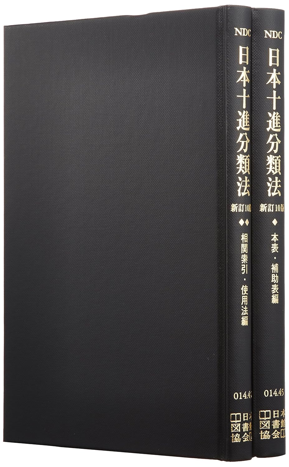 【中古】 書取り・読み方・ことわざ/有紀書房 中古】 書取り・読み方・ことわざ/有紀書房 中古】 書取り