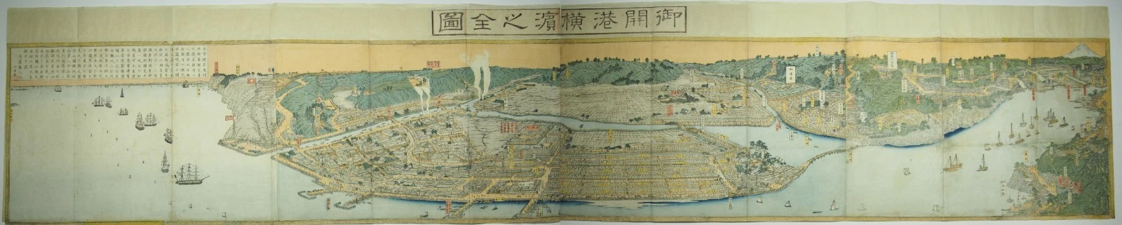 開化絵・横浜絵　【5点82,500円】